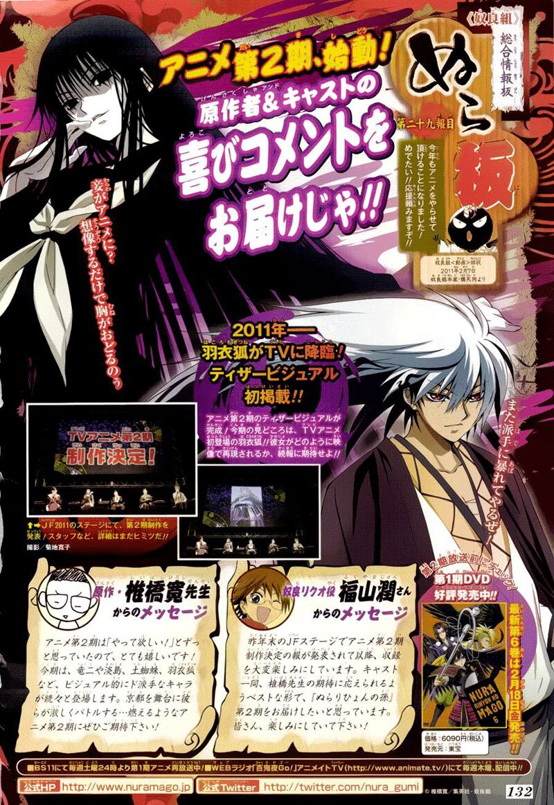 Bách Quỷ Dạ Hành: Chapter 141