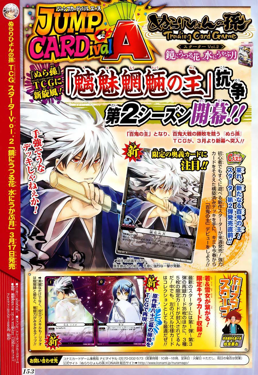 Bách Quỷ Dạ Hành: Chapter 145