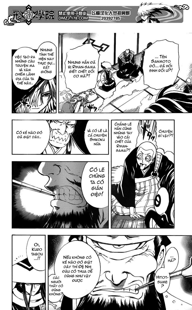 Bách Quỷ Dạ Hành: Chapter 147
