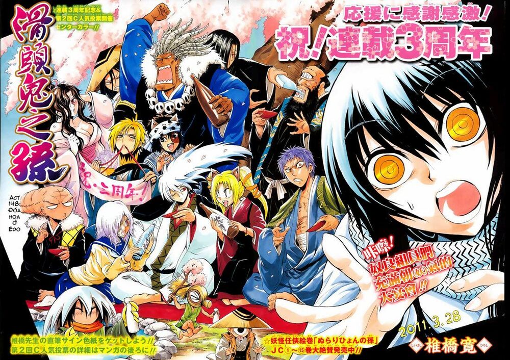 Bách Quỷ Dạ Hành: Chapter 148