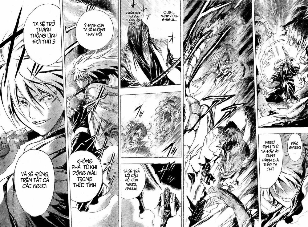Bách Quỷ Dạ Hành: Chapter 15