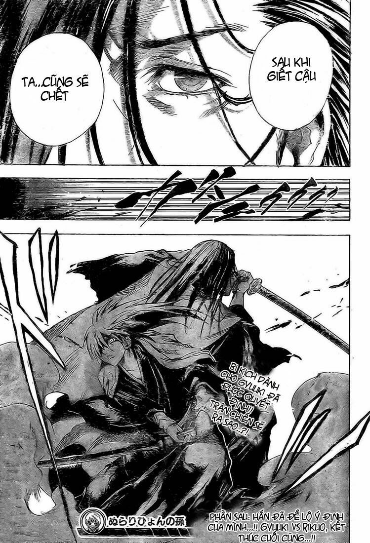 Bách Quỷ Dạ Hành: Chapter 15