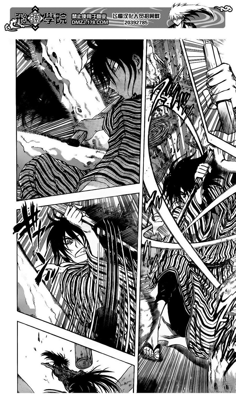 Bách Quỷ Dạ Hành: Chapter 151