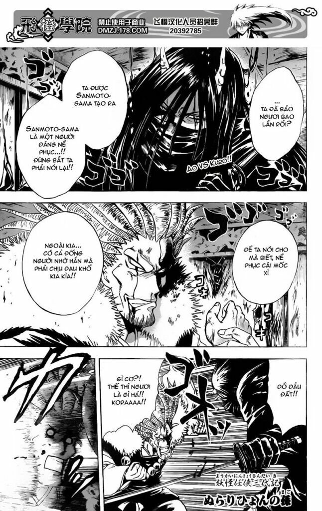 Bách Quỷ Dạ Hành: Chapter 156