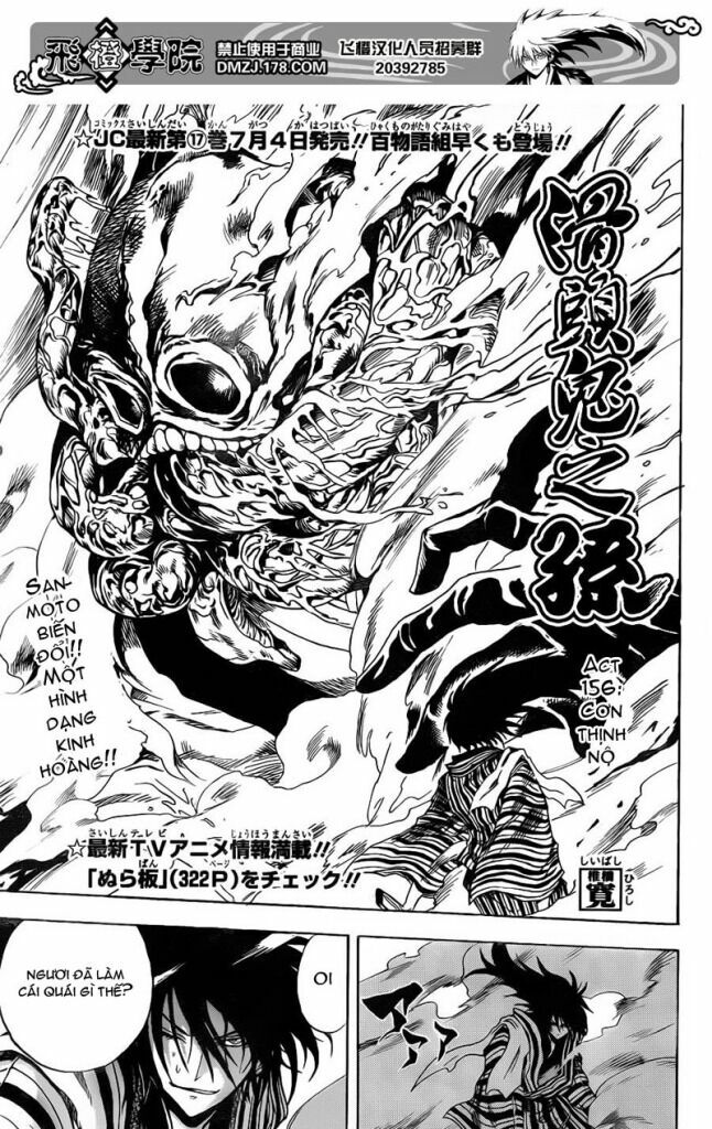 Bách Quỷ Dạ Hành: Chapter 156