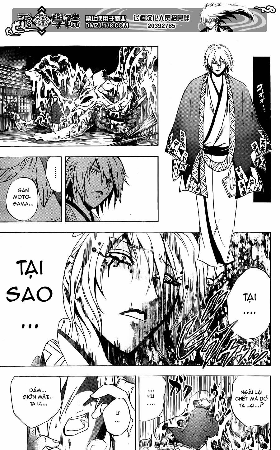 Bách Quỷ Dạ Hành: Chapter 159
