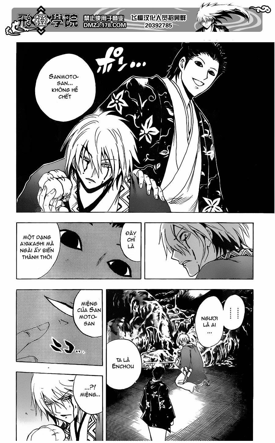 Bách Quỷ Dạ Hành: Chapter 159