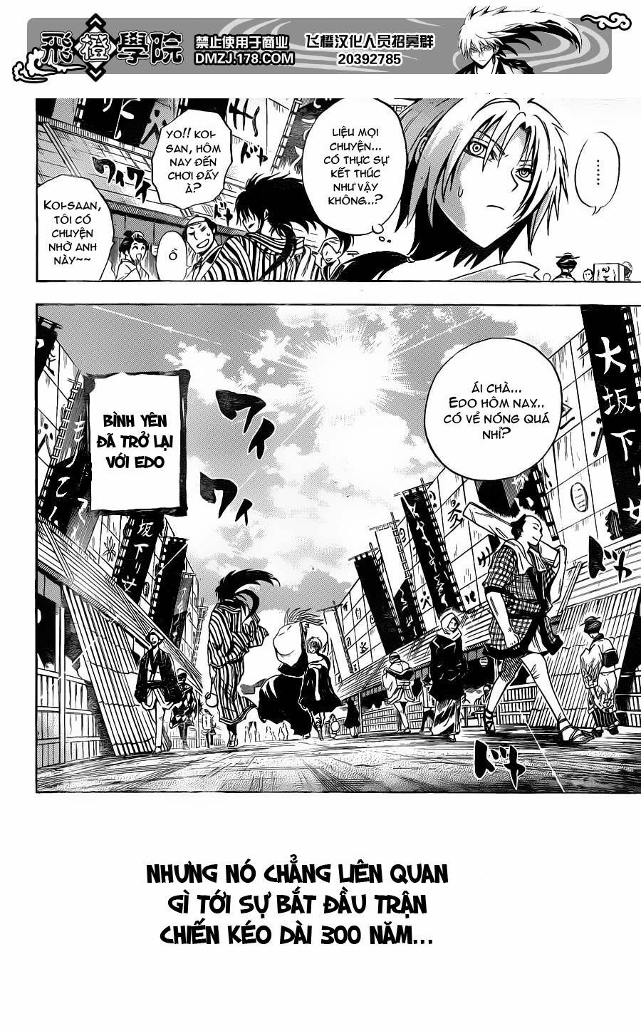 Bách Quỷ Dạ Hành: Chapter 159