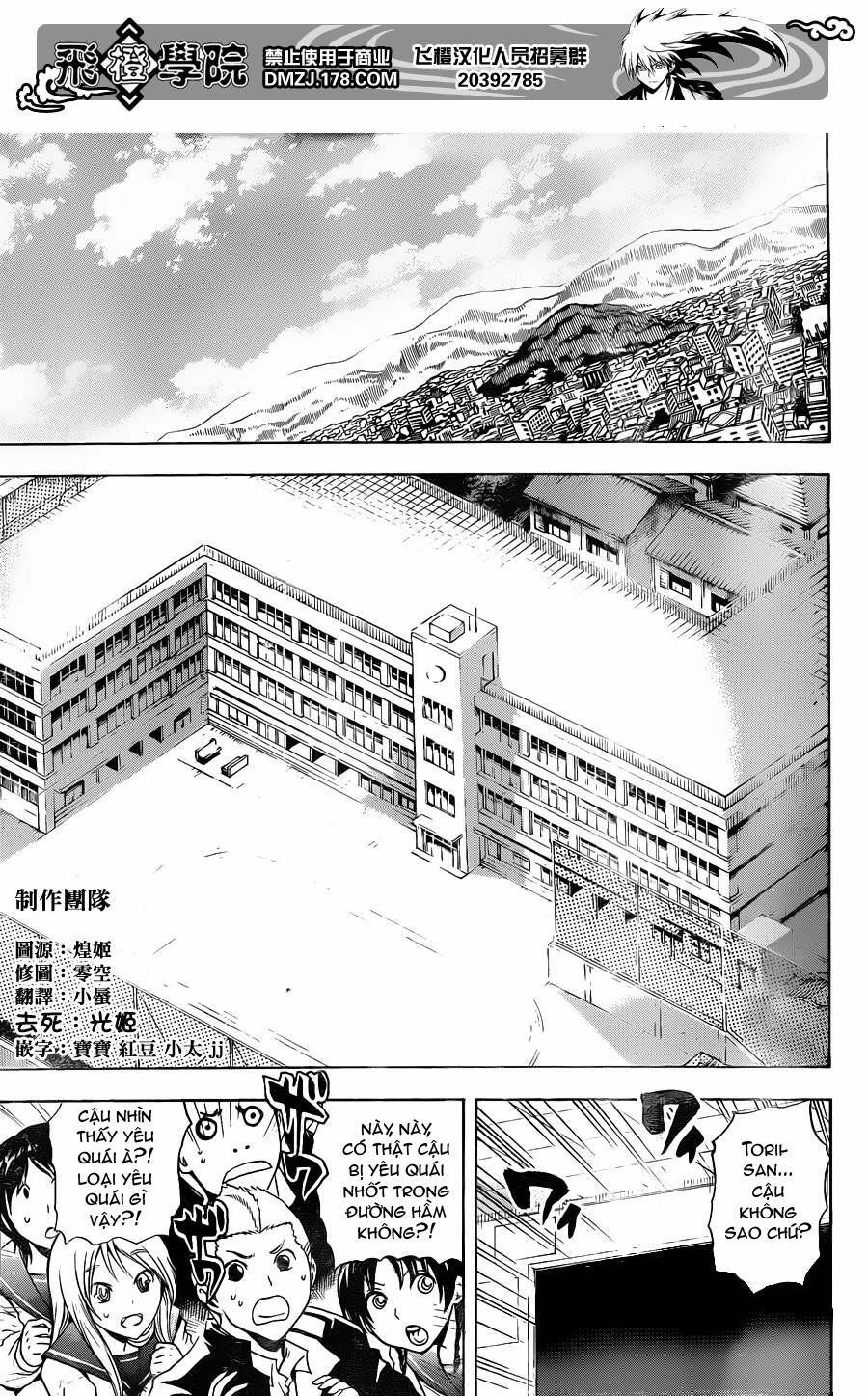 Bách Quỷ Dạ Hành: Chapter 159