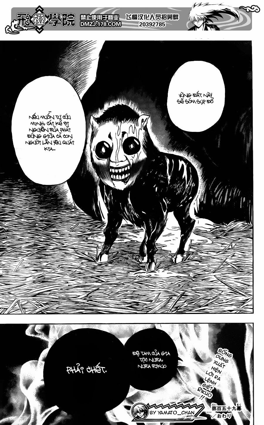 Bách Quỷ Dạ Hành: Chapter 159