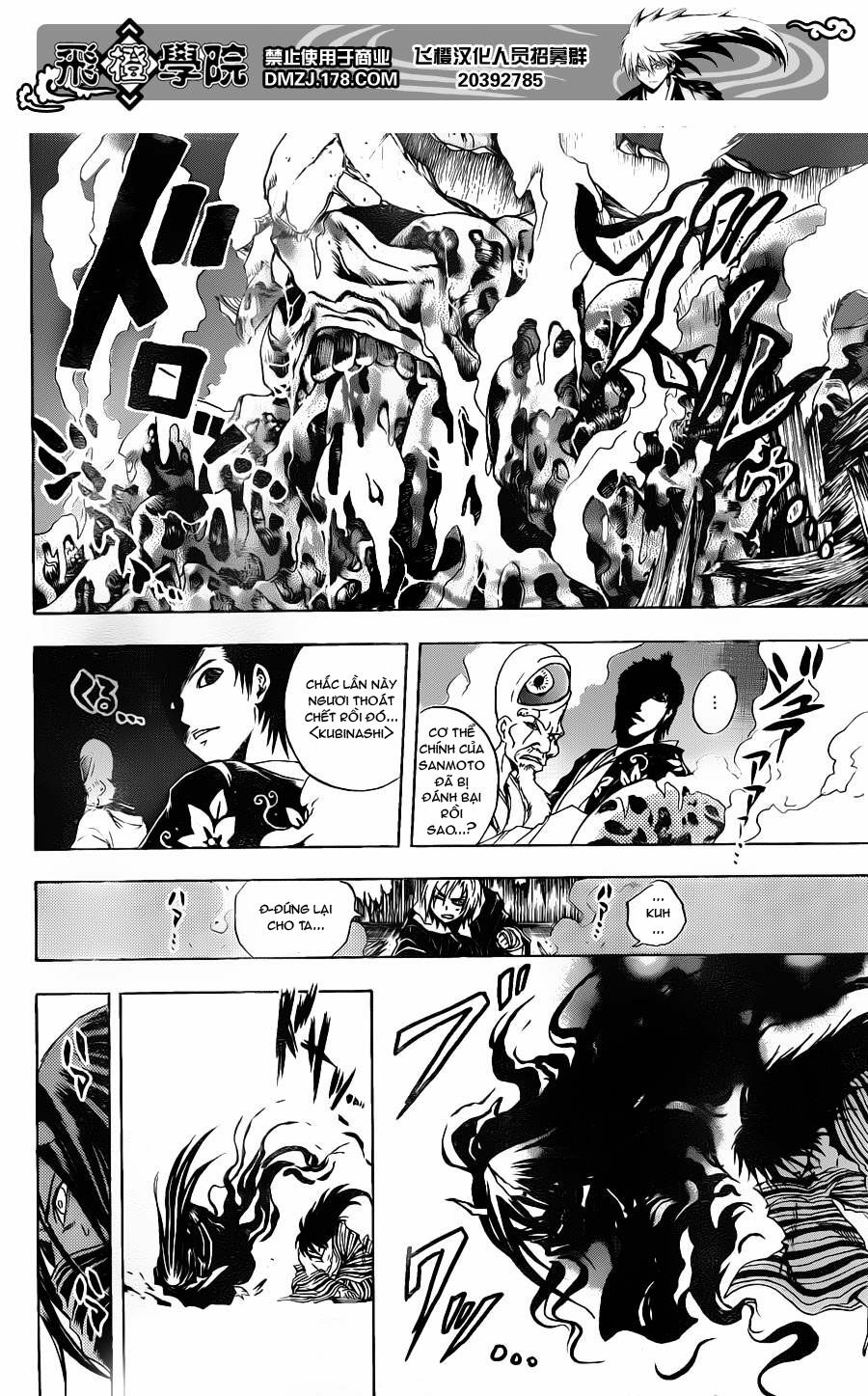 Bách Quỷ Dạ Hành: Chapter 159