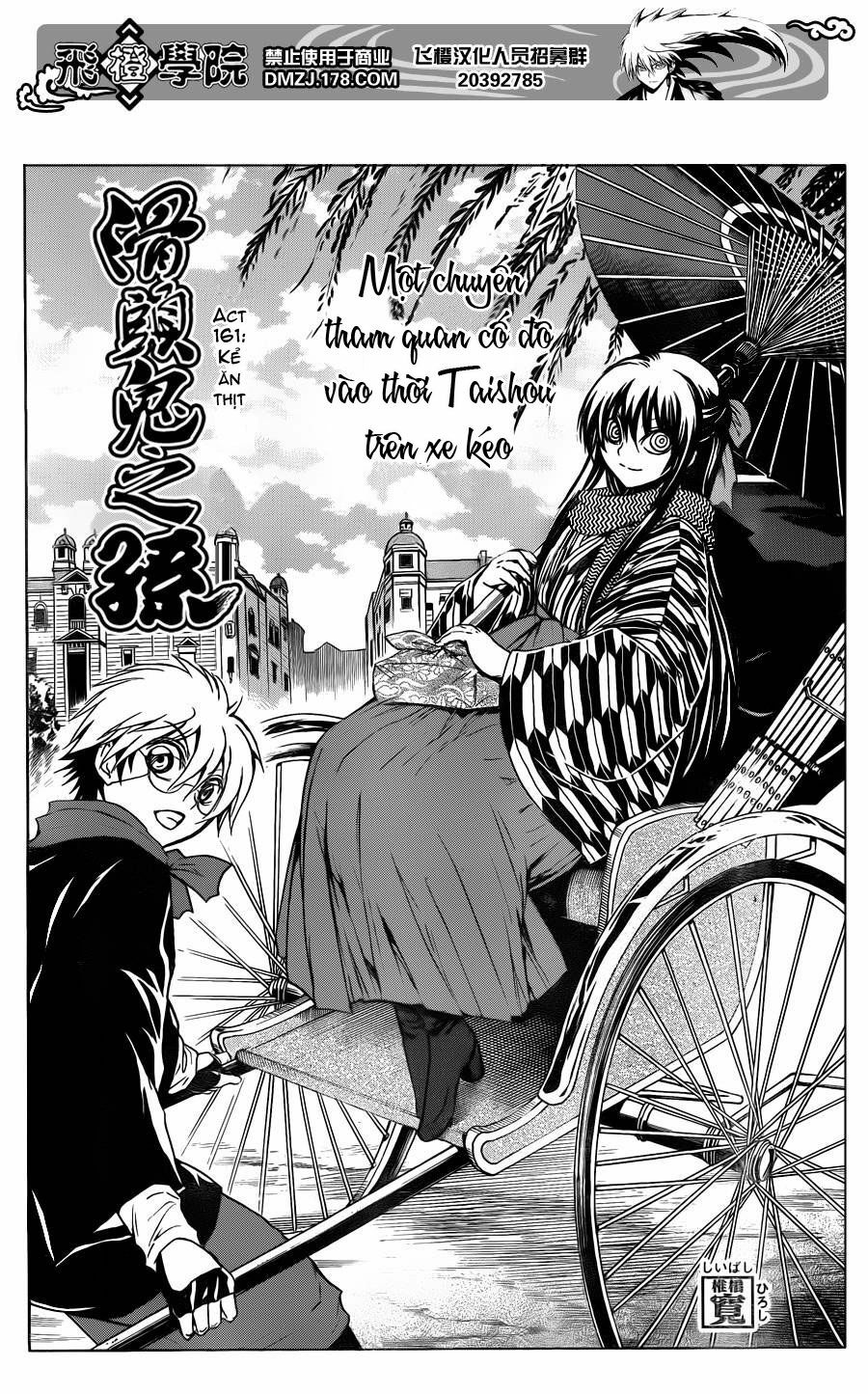 Bách Quỷ Dạ Hành: Chapter 161