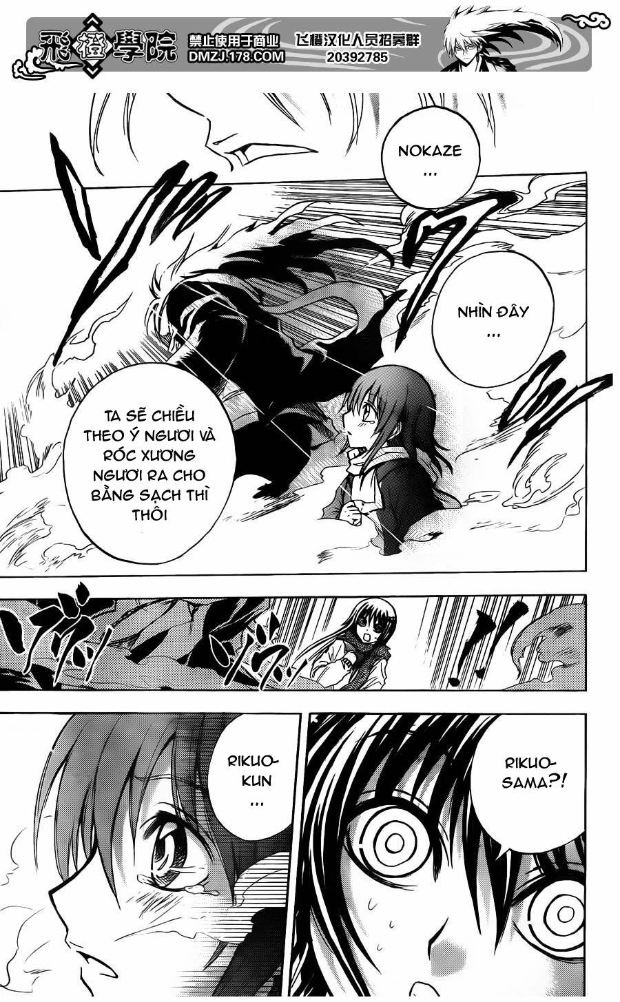 Bách Quỷ Dạ Hành: Chapter 162