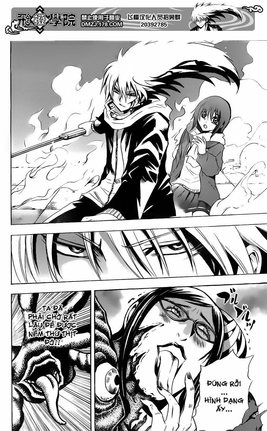Bách Quỷ Dạ Hành: Chapter 162