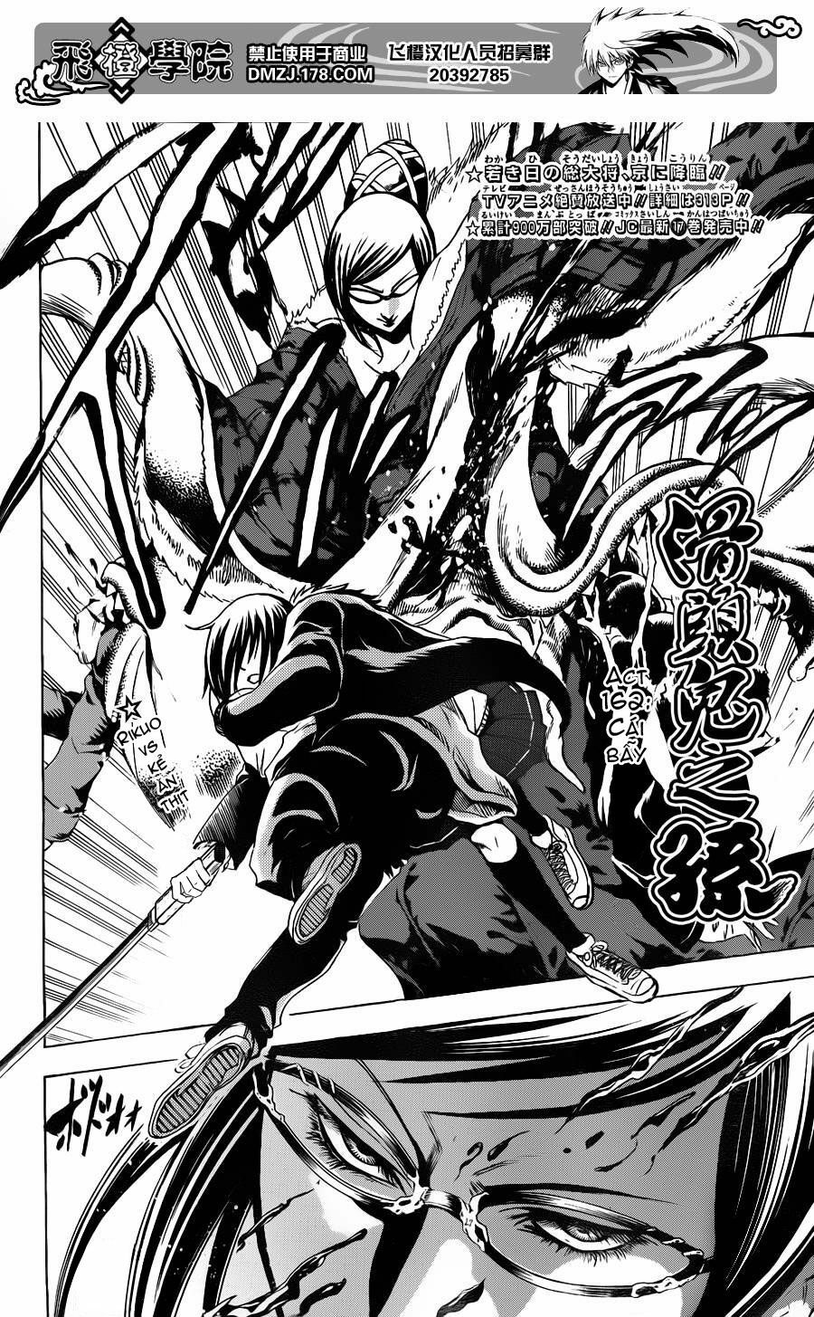 Bách Quỷ Dạ Hành: Chapter 162