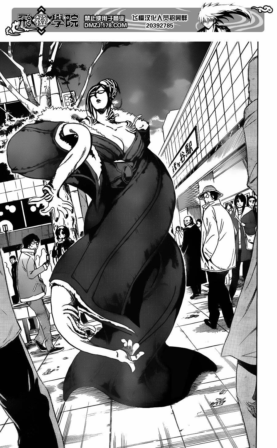 Bách Quỷ Dạ Hành: Chapter 162