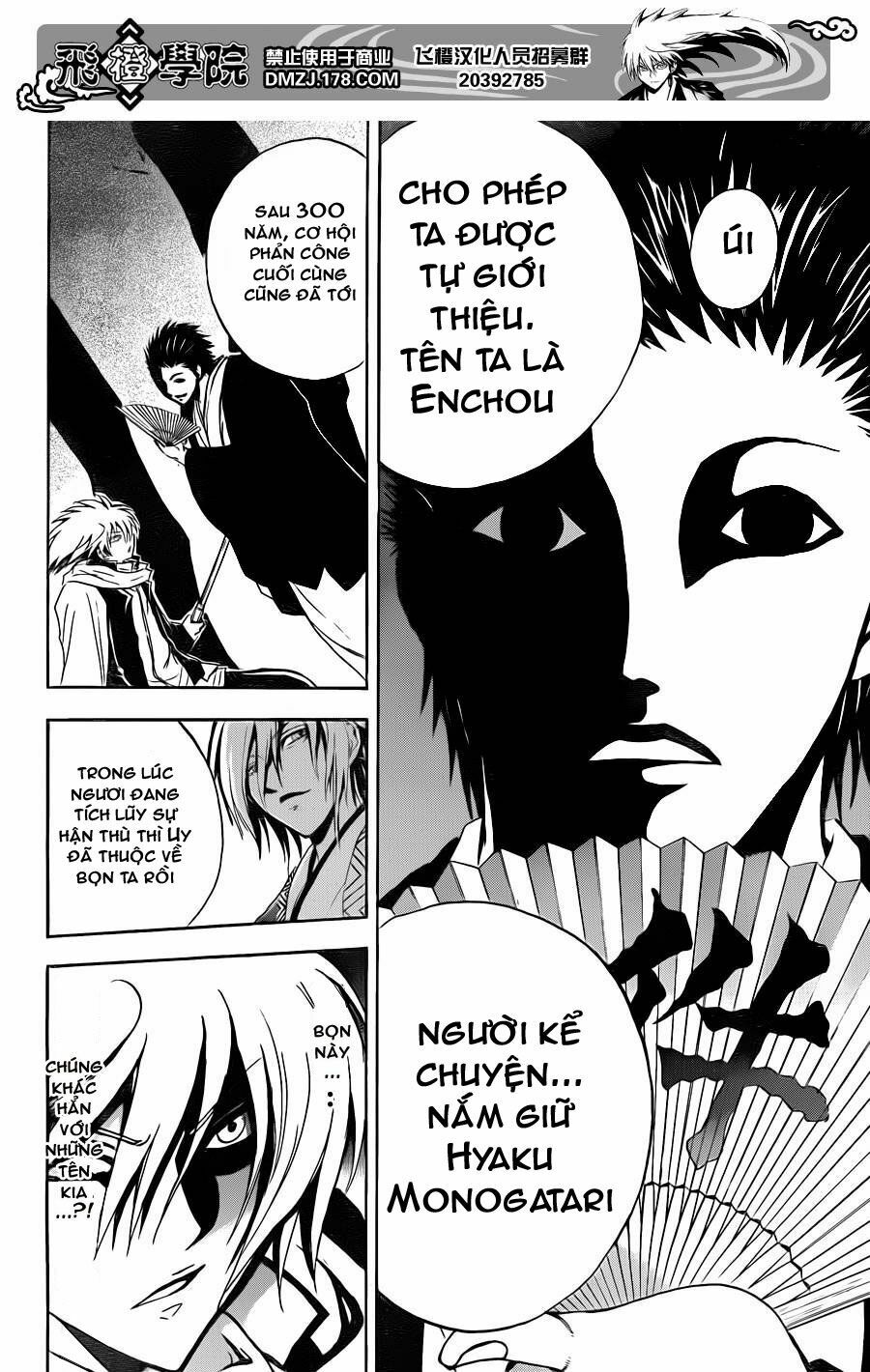 Bách Quỷ Dạ Hành: Chapter 163