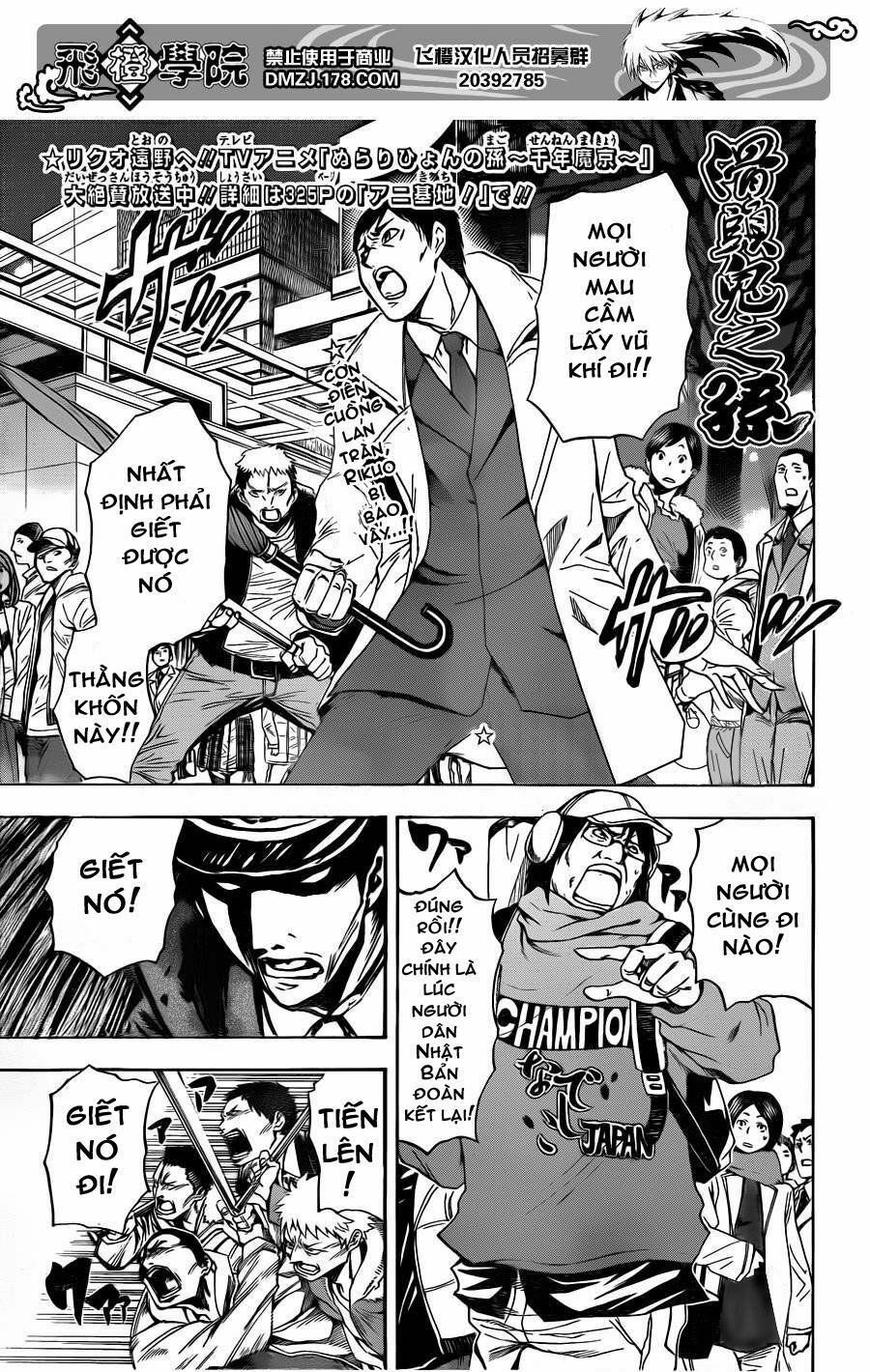 Bách Quỷ Dạ Hành: Chapter 164