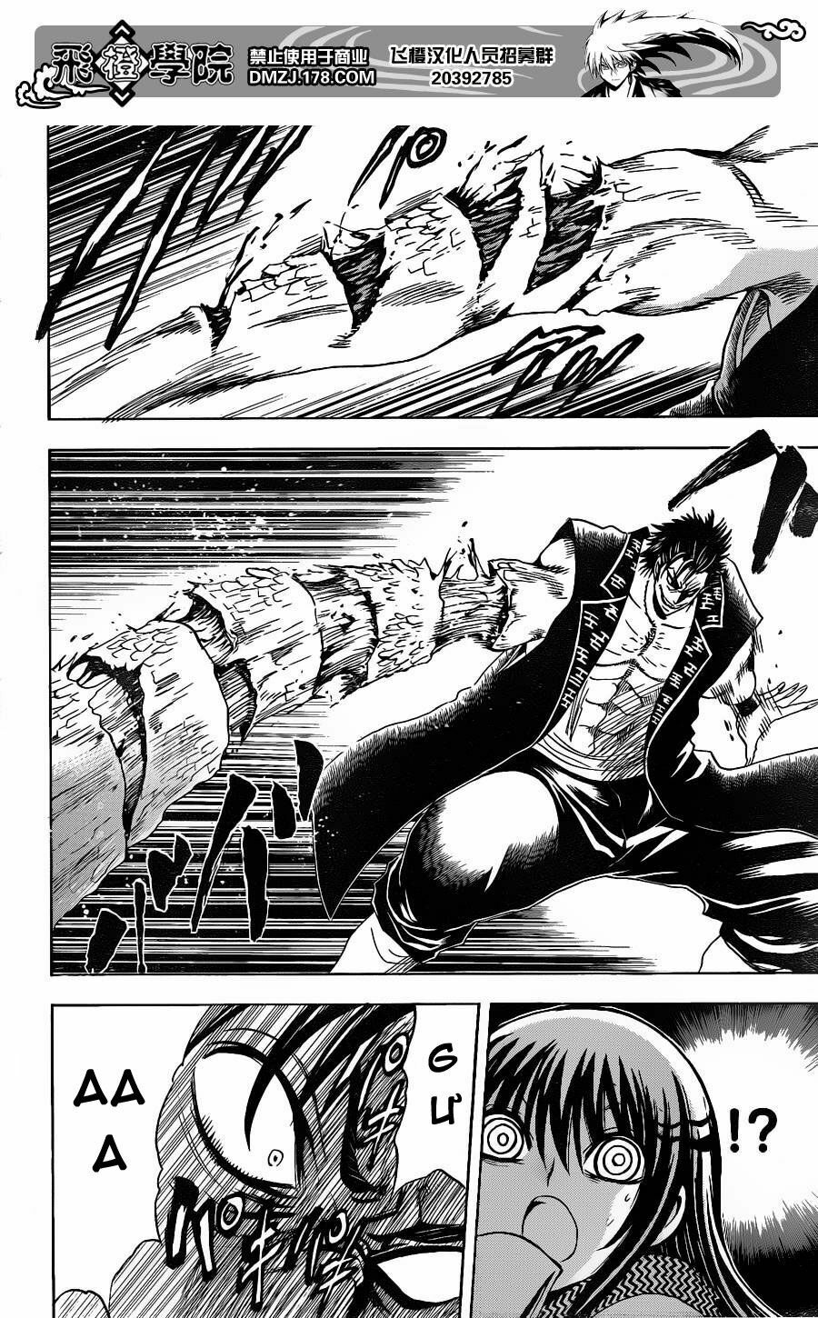 Bách Quỷ Dạ Hành: Chapter 166