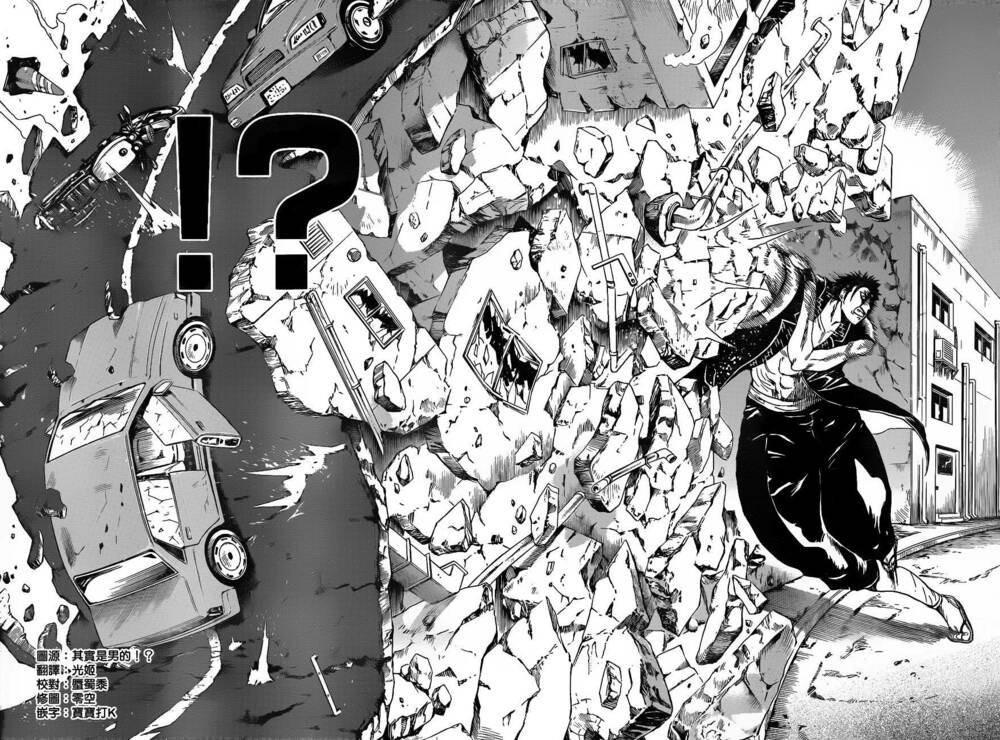 Bách Quỷ Dạ Hành: Chapter 166