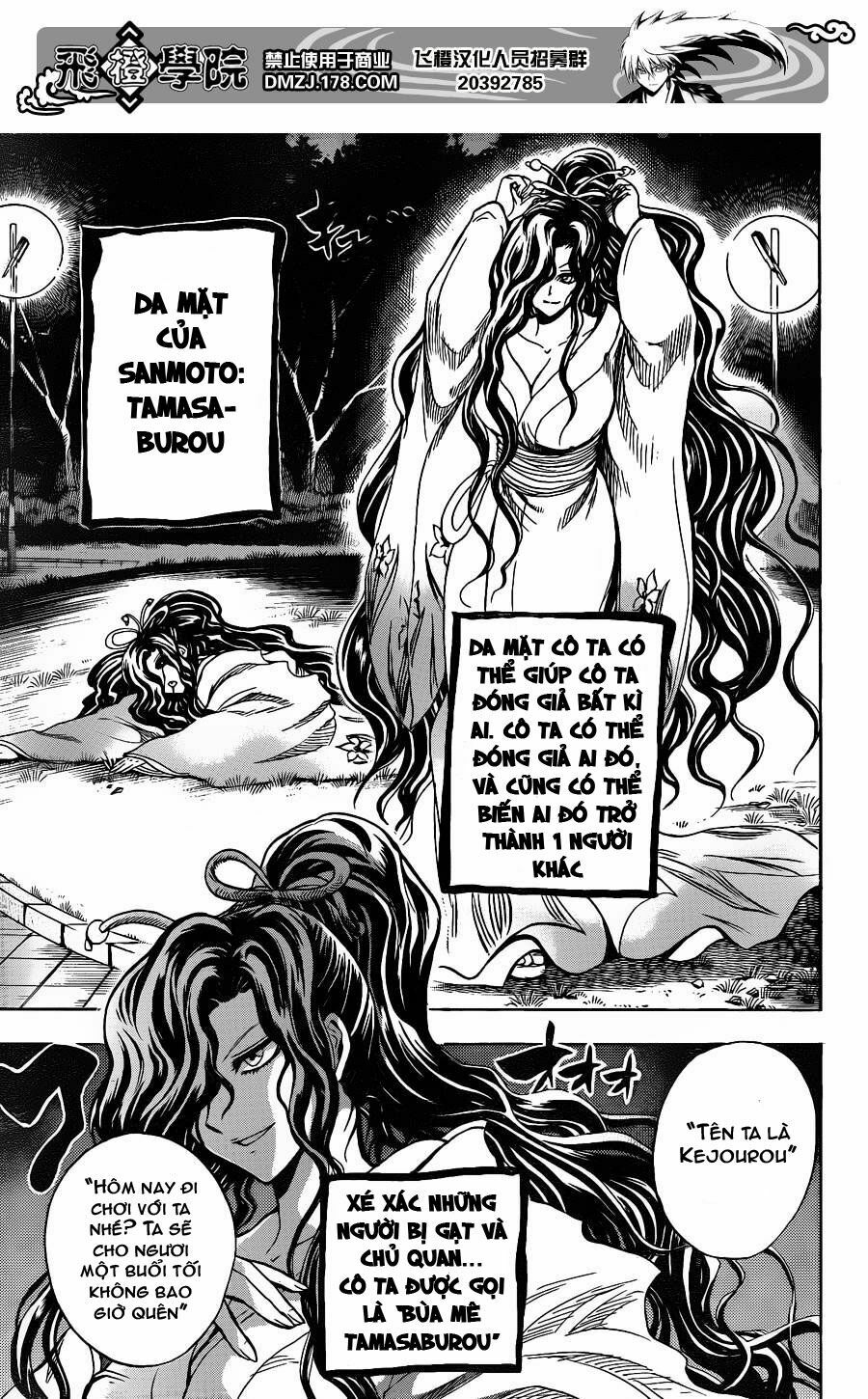 Bách Quỷ Dạ Hành: Chapter 166