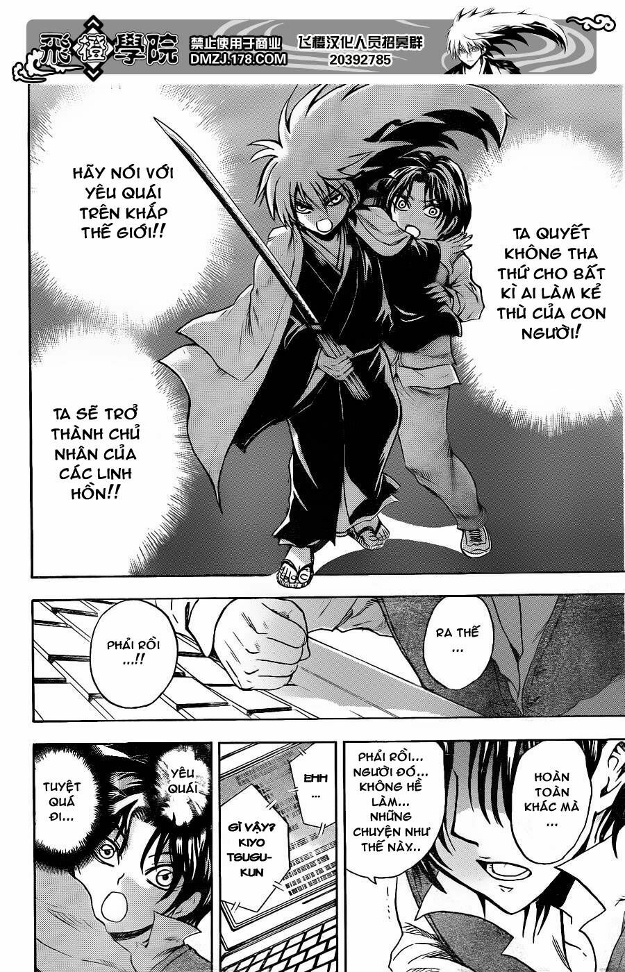 Bách Quỷ Dạ Hành: Chapter 167