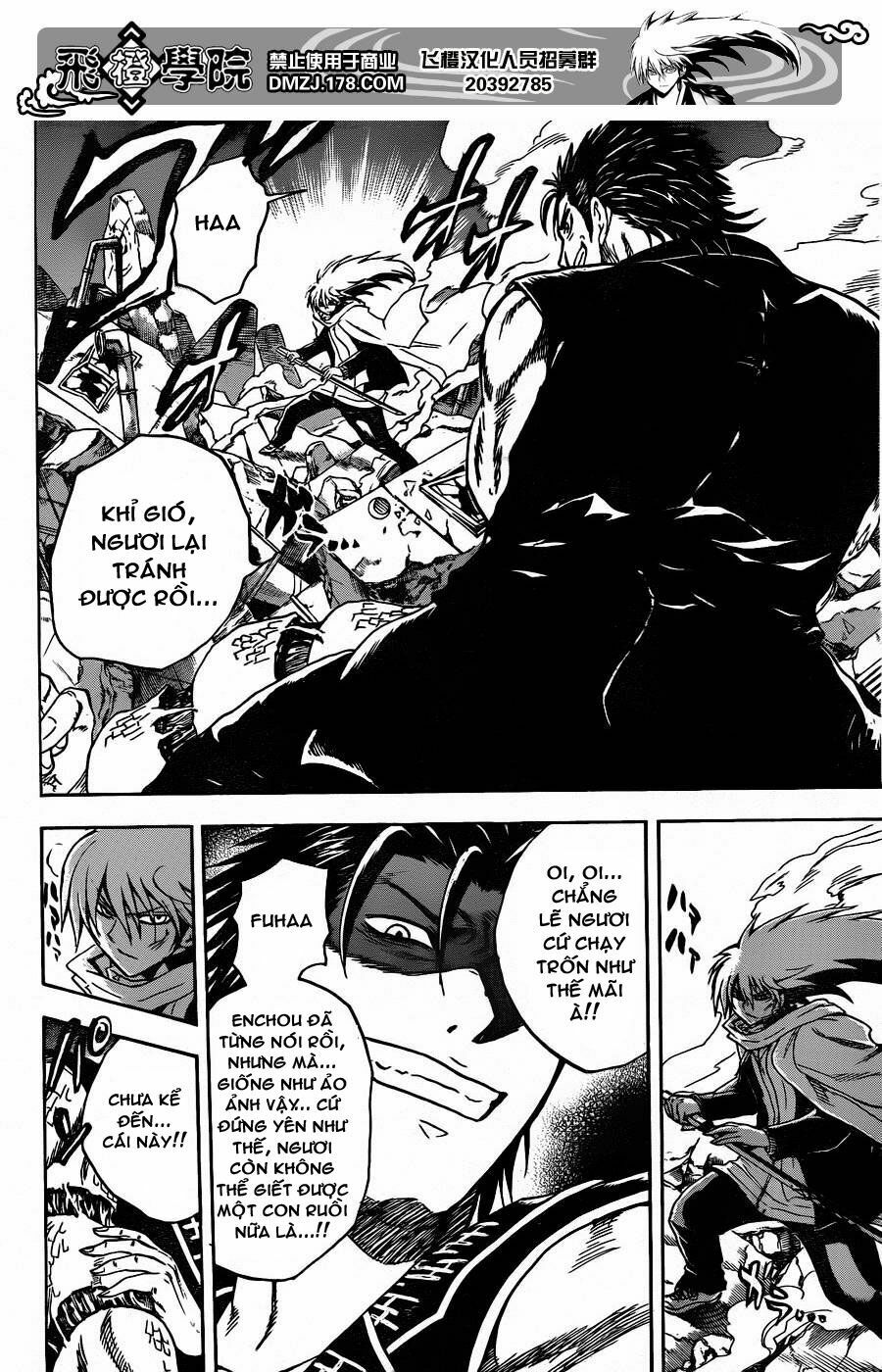 Bách Quỷ Dạ Hành: Chapter 167