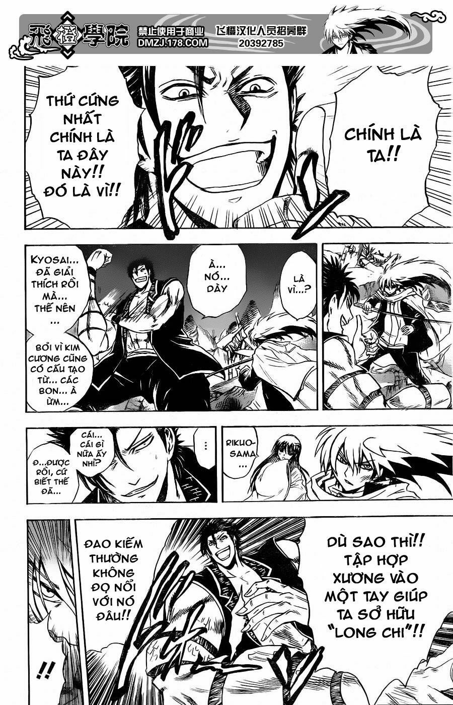 Bách Quỷ Dạ Hành: Chapter 167