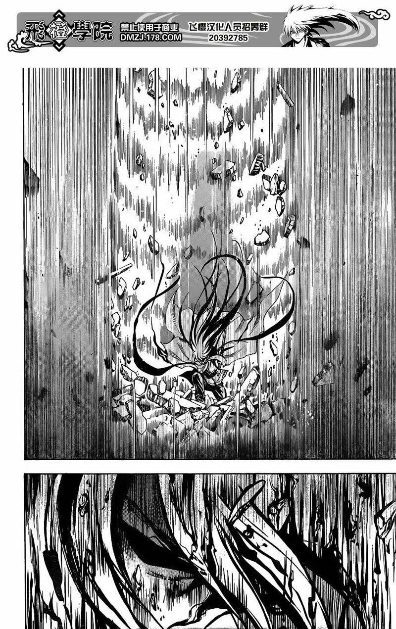 Bách Quỷ Dạ Hành: Chapter 168