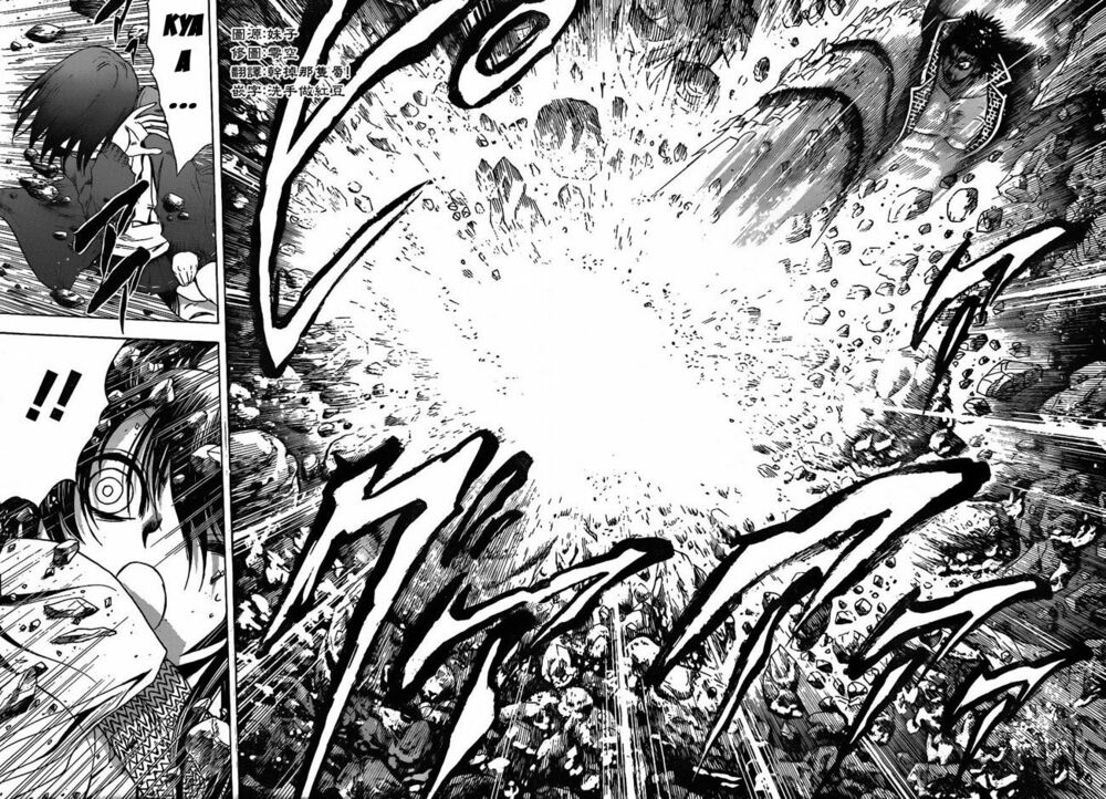 Bách Quỷ Dạ Hành: Chapter 168