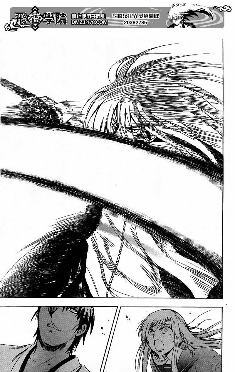 Bách Quỷ Dạ Hành: Chapter 172