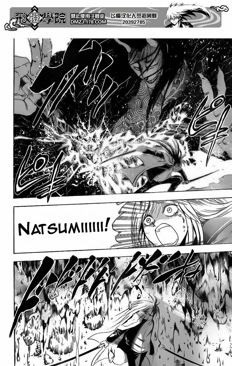 Bách Quỷ Dạ Hành: Chapter 172
