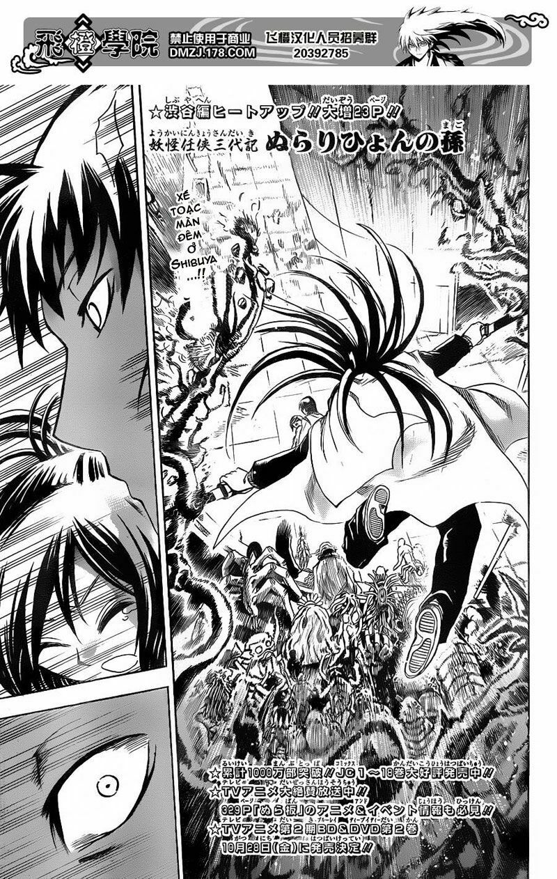 Bách Quỷ Dạ Hành: Chapter 172