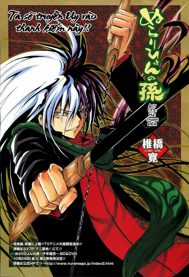 Bách Quỷ Dạ Hành: Chapter 173
