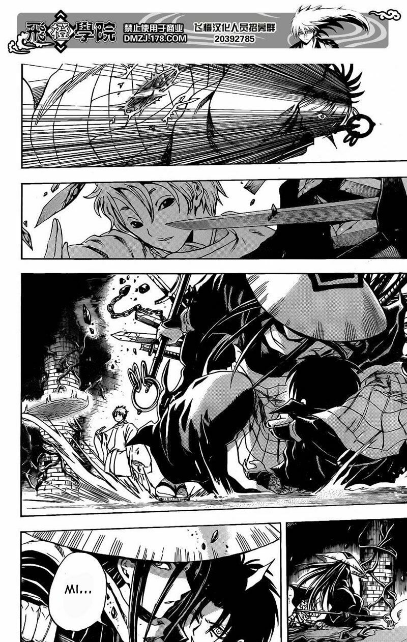 Bách Quỷ Dạ Hành: Chapter 182