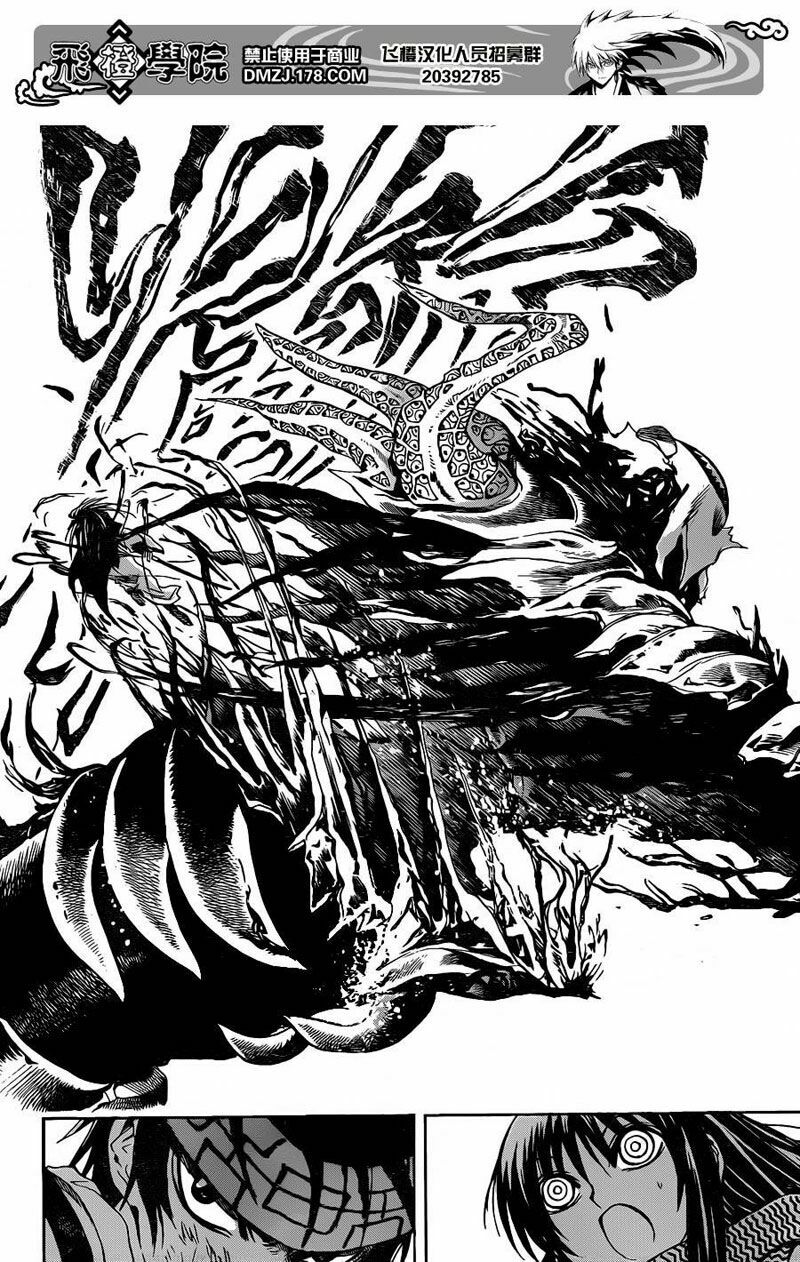 Bách Quỷ Dạ Hành: Chapter 182