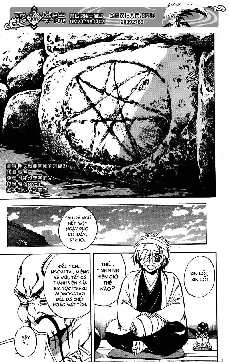 Bách Quỷ Dạ Hành: Chapter 184