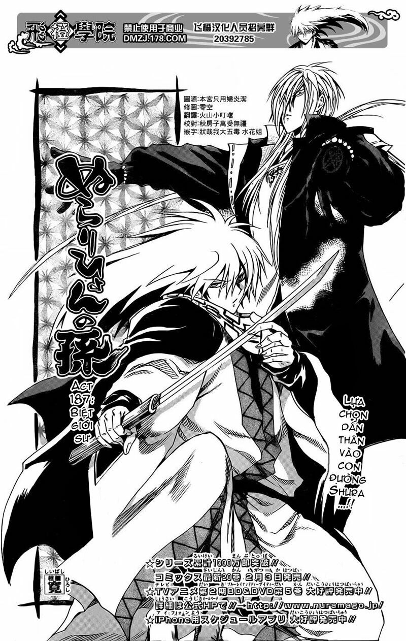 Bách Quỷ Dạ Hành: Chapter 187