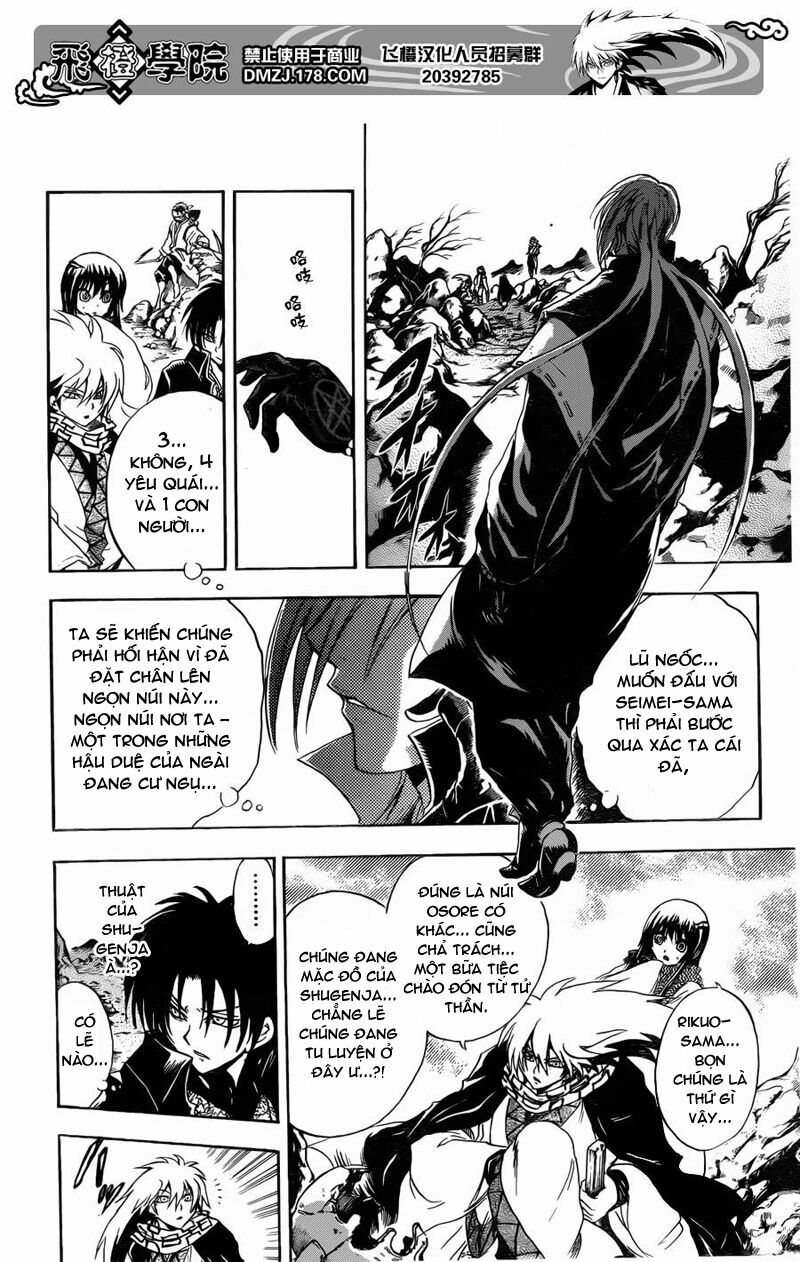 Bách Quỷ Dạ Hành: Chapter 187