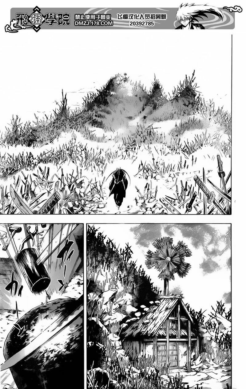 Bách Quỷ Dạ Hành: Chapter 187