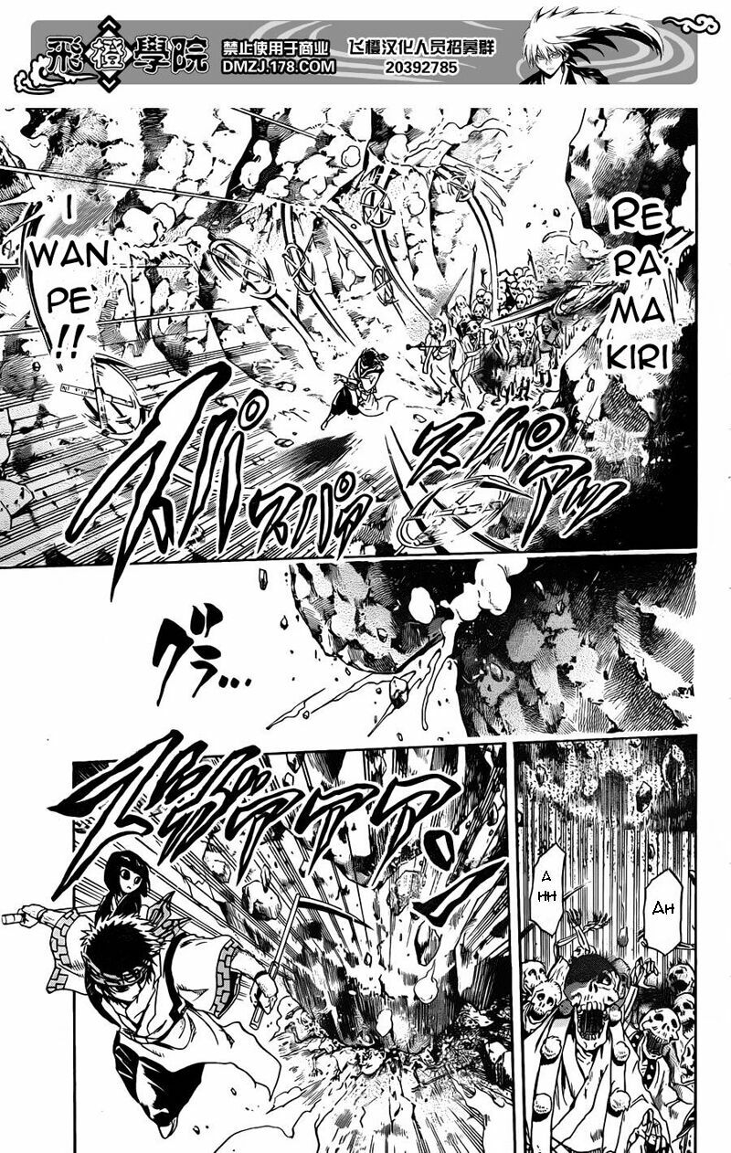 Bách Quỷ Dạ Hành: Chapter 188