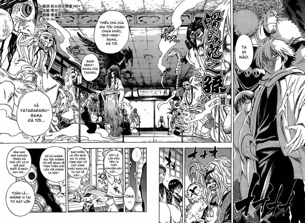 Bách Quỷ Dạ Hành: Chapter 192