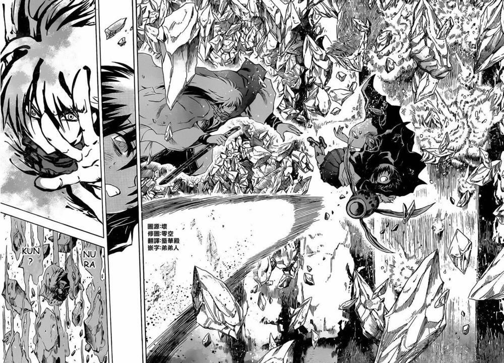 Bách Quỷ Dạ Hành: Chapter 196