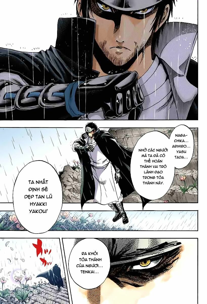 Bách Quỷ Dạ Hành: Chapter 208