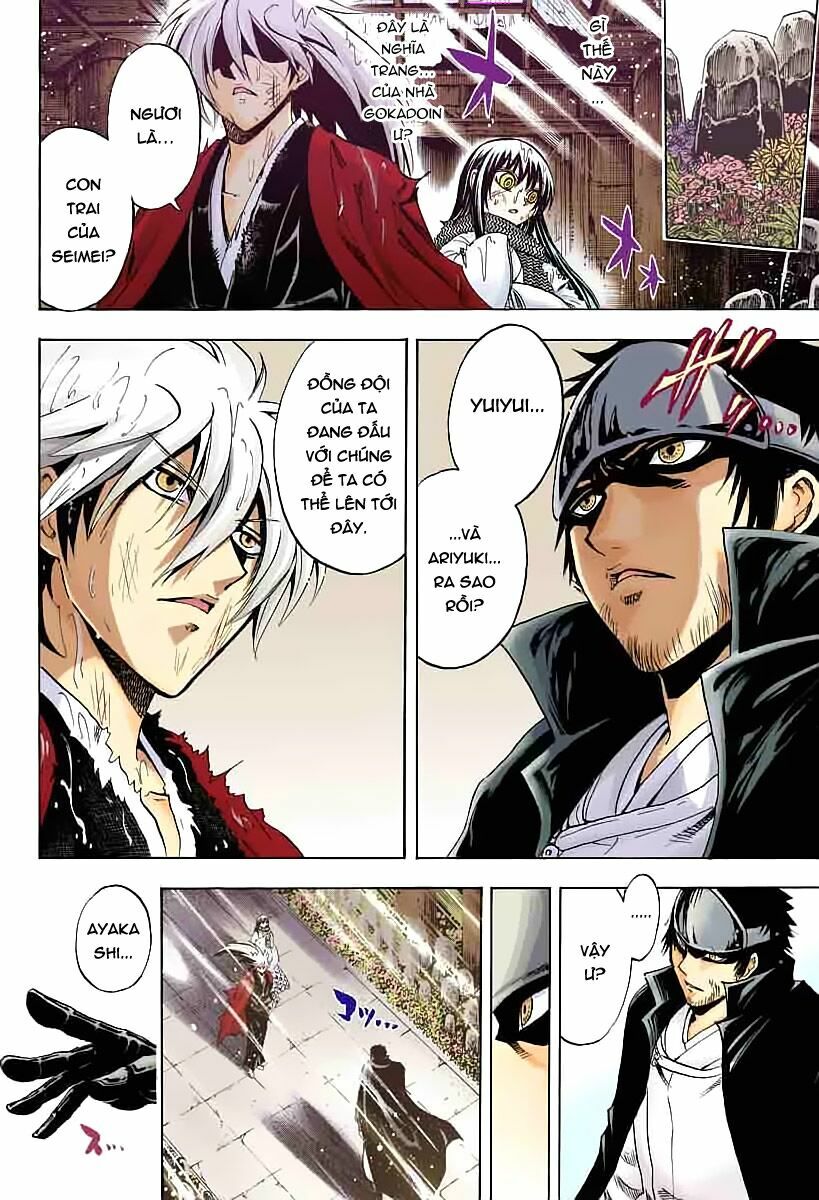 Bách Quỷ Dạ Hành: Chapter 208