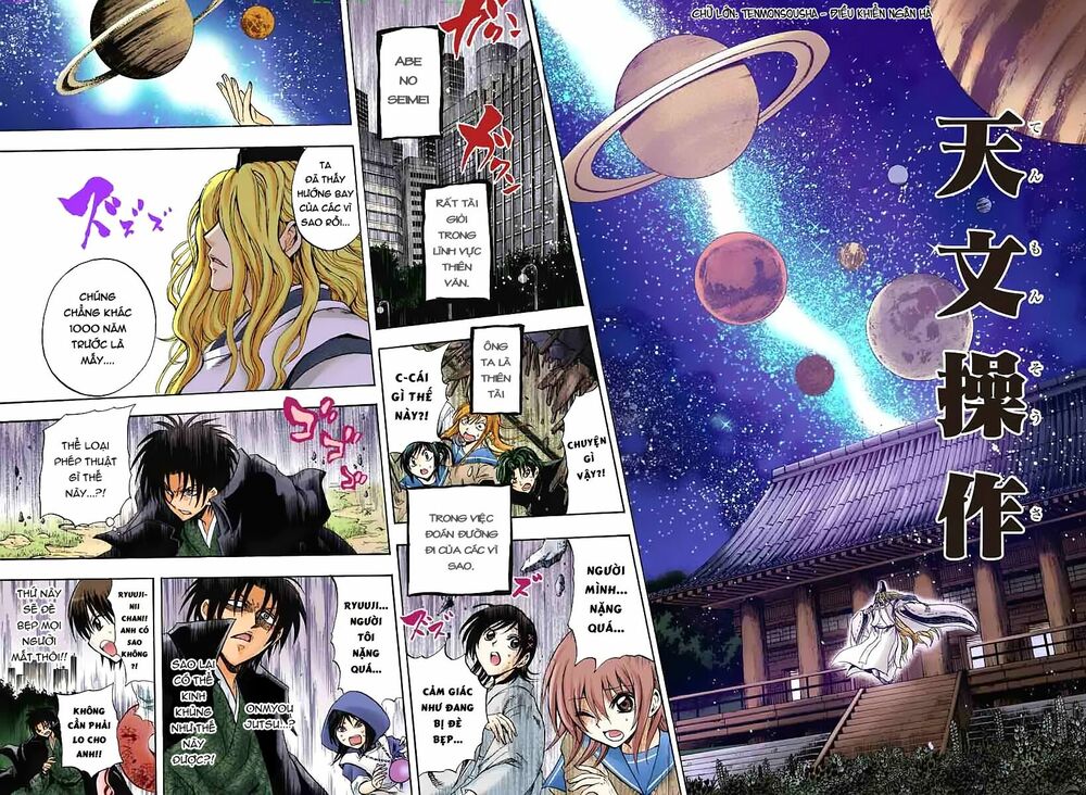 Bách Quỷ Dạ Hành: Chapter 208