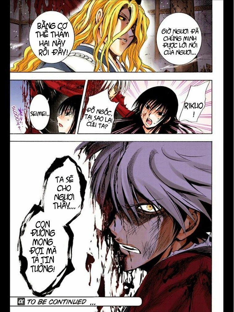 Bách Quỷ Dạ Hành: Chapter 209