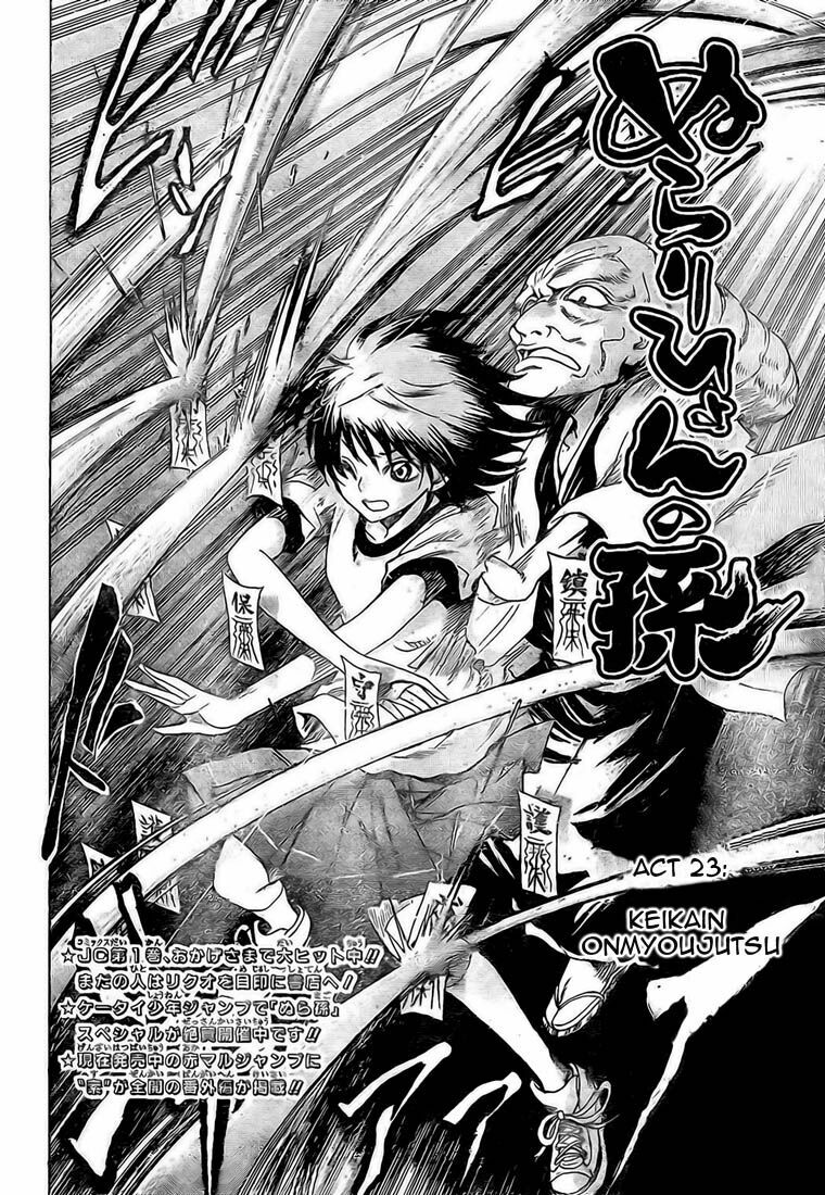 Bách Quỷ Dạ Hành: Chapter 23