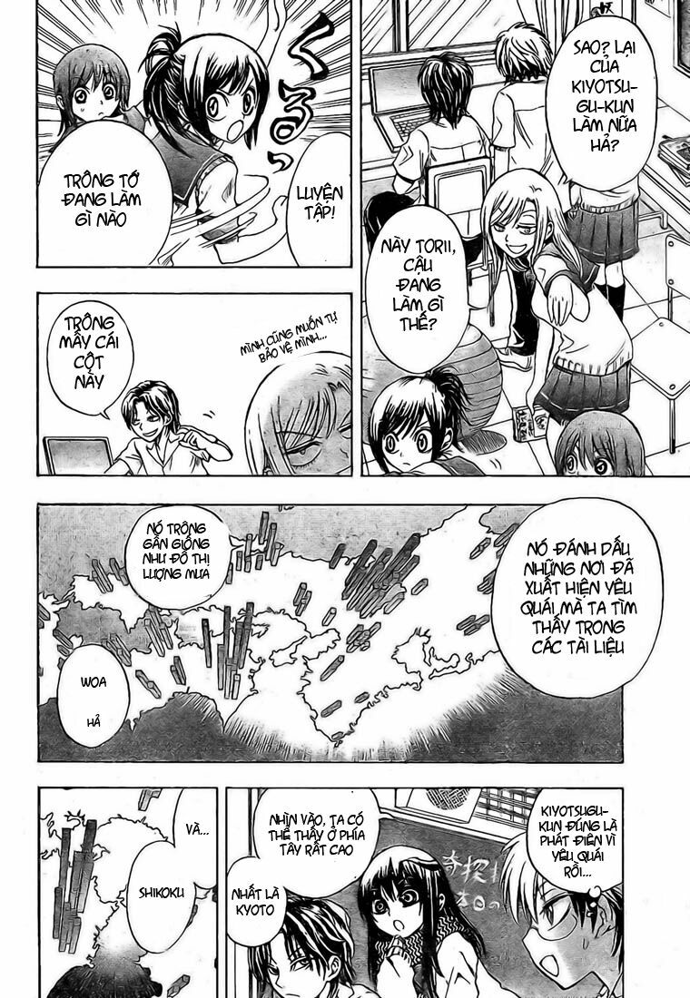 Bách Quỷ Dạ Hành: Chapter 23