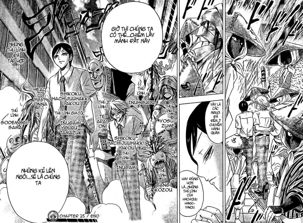 Bách Quỷ Dạ Hành: Chapter 25